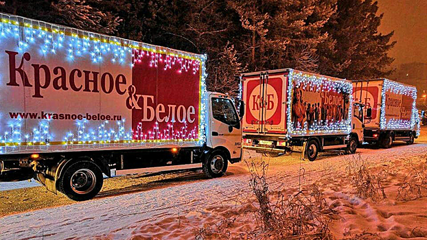 "Красное и белое" запустило праздничные грузовики в духе Coca-Cola