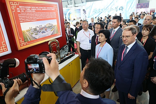 В Екатеринбурге открыли Российско-Китайское ЭКСПО