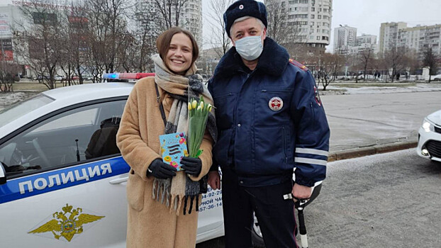 Сотрудники ГИБДД дарили женщинам цветы