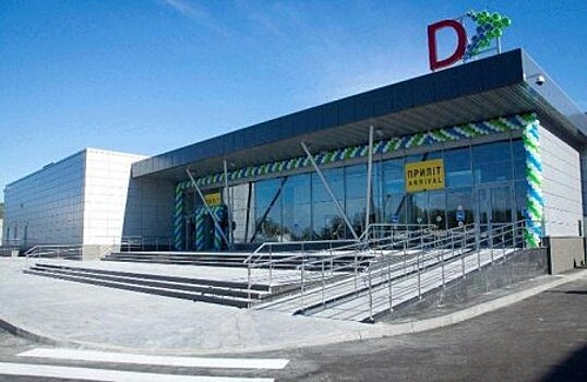 В аэропорту Жуляны расконсервирован терминал D