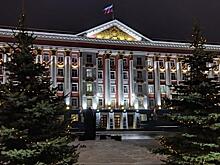 В Курске отключат подсветку административных зданий в знак поддержки белгородцев