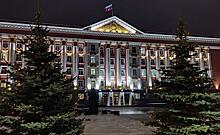 В Курске отключат подсветку административных зданий в знак поддержки белгородцев