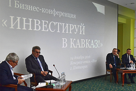 На Северном Кавказе создадут путеводитель по успешным бизнес-проектам
