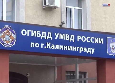 За сутки сотрудники ГИБДД привлекли к ответственности 30 пешеходов-нарушителей