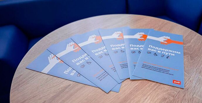 С начала года  на вокзале Ростов-Главный специализированную помощь получили 8,7 тыс. маломобильных пассажиров