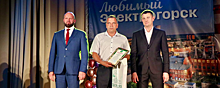 В Электрогорске в честь Дня города наградили отличившихся жителей