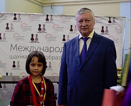 Юная шахматистка из школы № 1103 выиграла Кубок Анатолия Карпова
