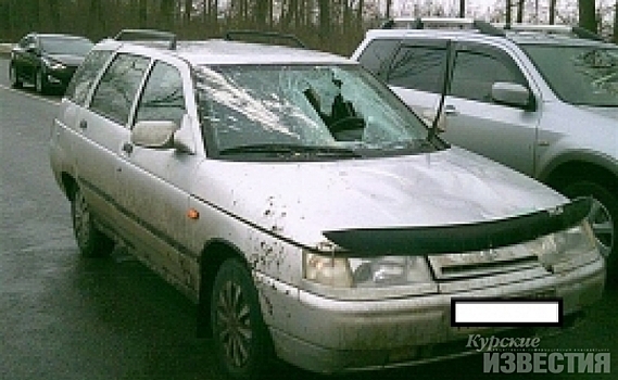 В Курске водитель «одиннадцатой» сбил пешехода