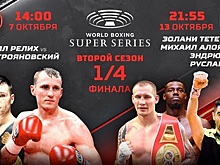 Первый бой: Кирилл Релих против Эдуарда Трояновского