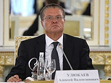 Улюкаев в октябре написал заявление об отставке