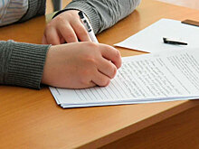 Первый день ЕГЭ в Подмосковье прошел штатно