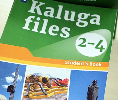 Школьники будут изучать краеведение на английском