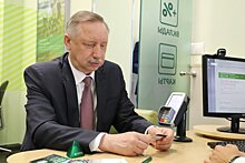 Александр Беглов получил "Единую карту петербуржца"