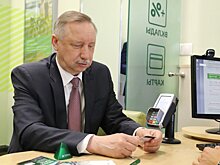 Александр Беглов получил "Единую карту петербуржца"