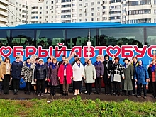 Получатели социальных услуг из Щербинки посетили обзорную экскурсию