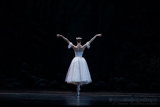 Мастера петербургского балета поставили "Жизель" в театре Екатеринбурга