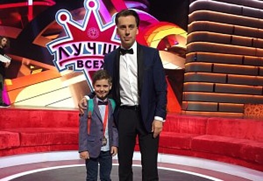 Юный поэт Южного округа стал звездой… программы на Первом канале