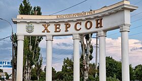 В подконтрольном ВСУ Херсоне пропало электричество после взрывов