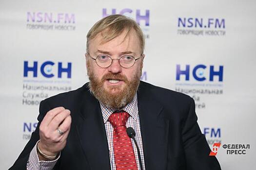 «Должны быть четвертованы»: Виталий Милонов призвал казнить убийц Владлена Татарского