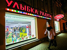 Петербургская сеть магазинов косметики «Улыбка радуги» объединяется с казанской «Альпари»