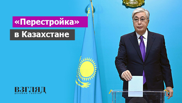 «Перестройка» в Казахстане