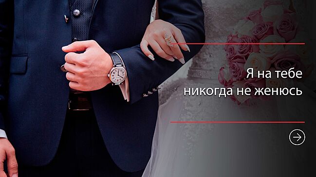 В Сети назвали причину безбрачия Киркорова, Билана и Лазарева