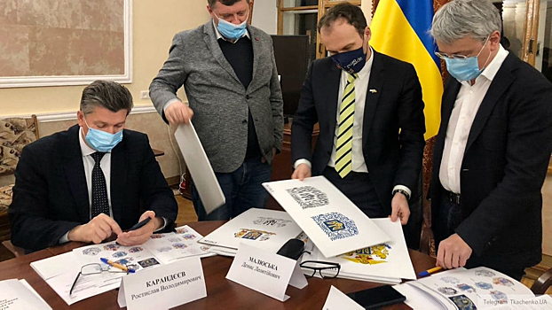 Рада Украины утвердит герб страны с нарисованным фаллосом