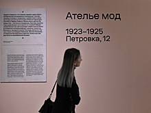 Как советский дизайн удивил Ива Сен-Лорана