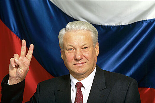 Историк раскрыл главный страх Ельцина