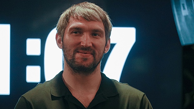 Овечкин рассказал, с каким спортсменом мечтает встретиться