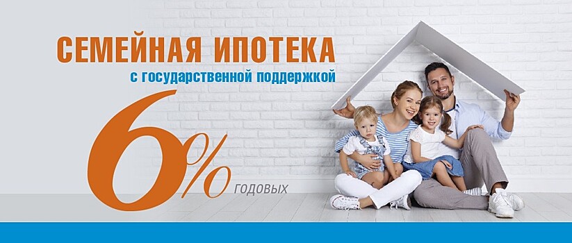 Банк России предвидит ставки по ипотеке на уровне 7-8% при инфляции 4%