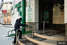 Депутаты и чиновники Сургута поспорили о продаже аптеки частнику
