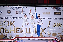 Омичка выиграла награду «Кубка Сильнейших»
