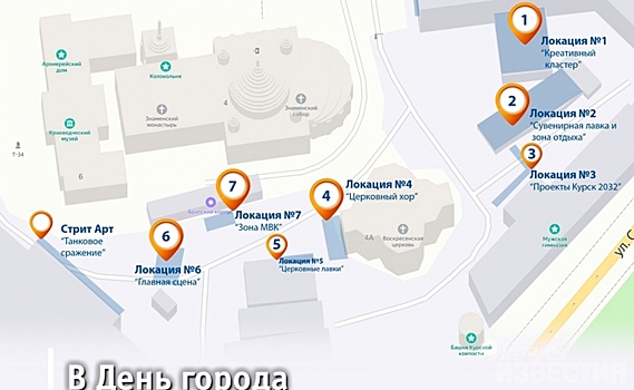 Программа фестиваля в честь открытия Курского детинца