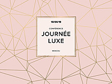 В Москве пройдет конференция о мире роскоши