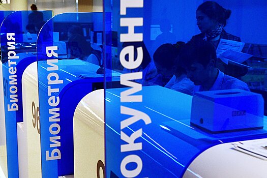 Банк России выступил за снижение платы за биометрию граждан до 50 рублей