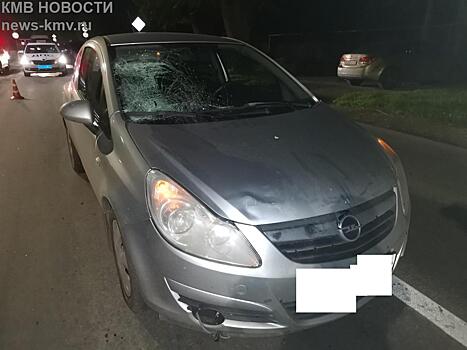 Пешеход попал под колеса иномарки в Невинномысске