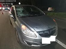 Пешеход попал под колеса иномарки в Невинномысске