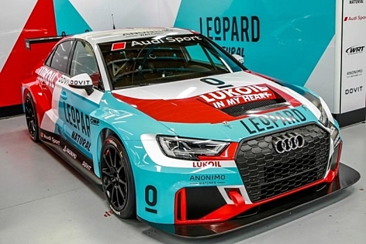 WTCR: Leopard объединяется с Audi Sport и Lukoil Racing
