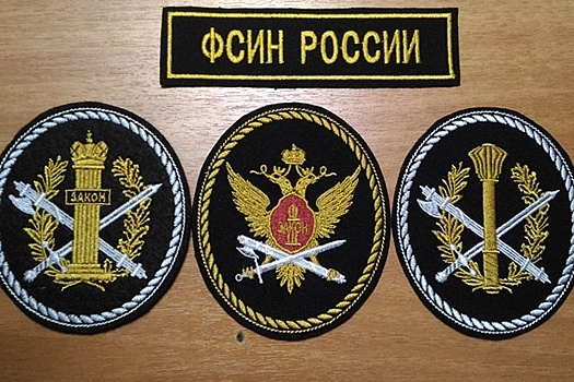 ГУФСИН часов не наблюдает