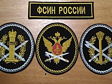 ГУФСИН часов не наблюдает