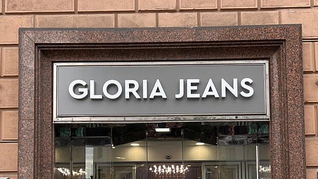 Gloria Jeans сократила сеть на 102 магазина