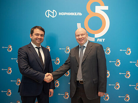 «Норникель» и правительство Мурманской области подписали соглашение