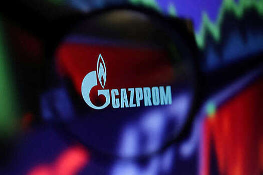 "Газпром" подает газ для Европы через Украину на сниженном уровне в 24,2 млн куб. м