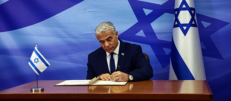 Израиль и Ливан подписали соглашение о морской границе