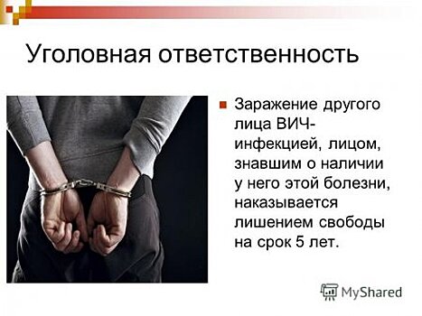 В Иркутске направлено в суд уголовное дело о заражении ВИЧ-инфекцией