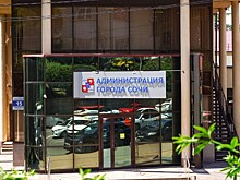 Куратор кадровой политики Сочи Елена Градинарь покинула свой пост