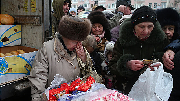 Названо число живущих за чертой бедности украинцев
