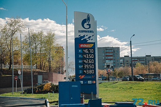 Бензин дорожает: разбираемся, почему на тюменских заправках растут цены