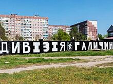 Жителям Днепра трудно привыкнуть, что они фашисты